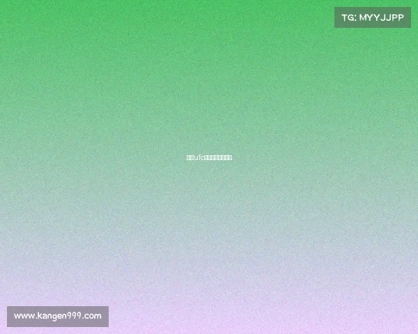 美国ufc赛事视频在线观看