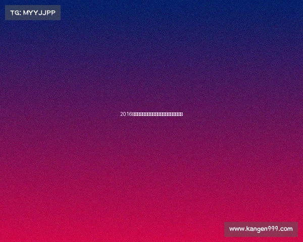 2016年乐都国际射箭锦标赛盛大举行全球高手竞技