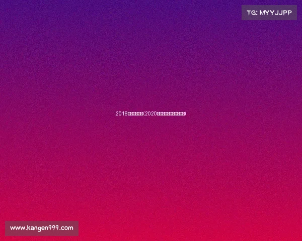 2018东莞武术赛事(2020东莞市青少年武术锦标赛)