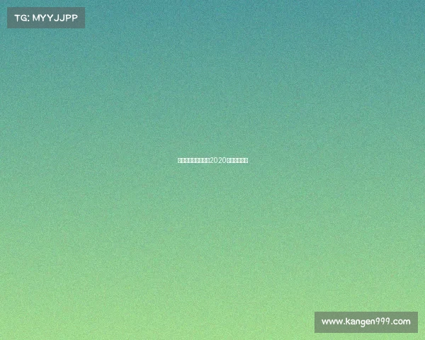 河南围棋比赛赛事—2020河南围棋比赛