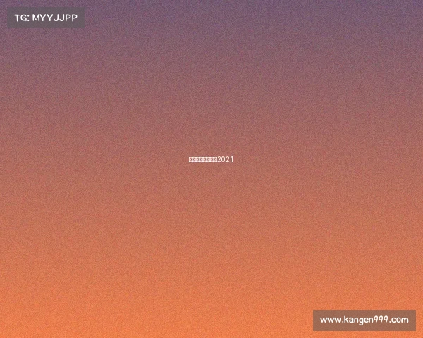 花样滑冰比赛时间2021